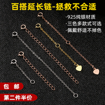 925 silver chain bracelet necklace extended extension chain tail sterling silver adjustment chain accessories connecting length plated 18K rose gold