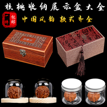 High-end buddha bead box Bracelet bracelet gift box Jewelry box Wooden text play handle Walnut jewelry box