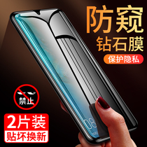 Suitable for Huawei mate20 anti-pyle film mate20x anti-spy film m20pro full screen covered mete curved por phone 5g anti-peeper mt hydrocondensation m20