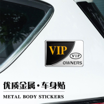 Car metal labelling Decorative Personality Creativity Car Mark Side body Cubism Scratch-resistant movement 4 Rear-end Label