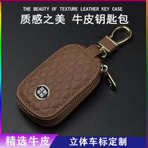 Car net red leather universal key bag Mens and womens car remote control bag protective cover high-grade simple creative waist hanging bag