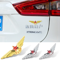 Bayi Five Star Red Flag Metal Car Sticker 3D Three-dimensional Personality Creative Wings Car Logo Patriotic Military Car Decoration Sticker