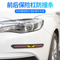 Car front and rear bumper anti-collision strip transparent body door side anti-scratch and anti-rubbing thickening universal decorative protection patch