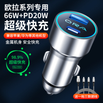 Oola Good Cat Black Cat White Cat Special Car Load Cigarette Lighter Conversion Usb Mobile Phone Charger Extension Plug Fast