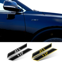 Car 3D metal VIP car label body retrofit with scratched shield retrofit leaf plate side stickers
