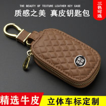 Suitable for Toyota Corolla Camry Rayling dual engine Lexus Highlander RAV4 Rong put leather key case