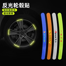 Car Hub Reflective Sticker Tire Anticollision Adhesive Strip Personality Creative Moto Electric Car Caution Stickler Decorative supplies