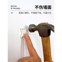 Traceless nail wall nail wall painting strong hook non-perforated photo frame wedding dress photo special hook load-bearing invisible