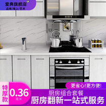 Waterproof and high temperature resistant kitchen oil-proof sticker self-adhesive cabinet stove door wall tile refurbished marble wood grain