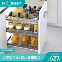 NUOMI Nomi kitchen cabinet drawer pull basket seasoning basket damping aluminum alloy seasoning basket shelf
