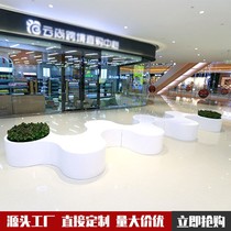 Fiberglass leisure seat flowerpot splicing combination waiting chair shopping mall Meichen decoration decoration bench stool factory customization