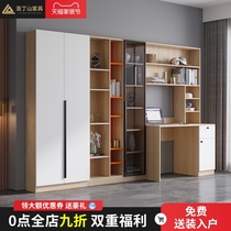 Bookcase Desk one-piece whole wall shelf Light luxury floor-to-ceiling simple modern solid wood custom glass door combination bookcase