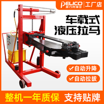 LA automatic vehicle-mounted puller electric hydraulic lift puller two-claw removal pulley bearing special tool