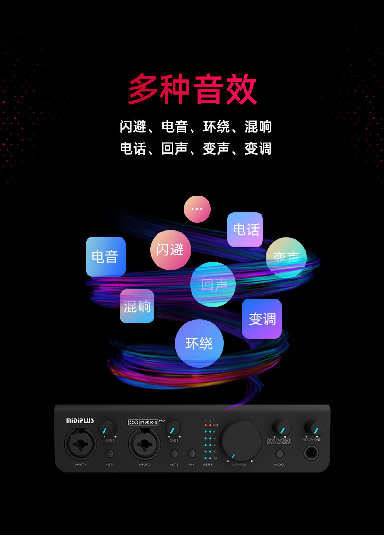 STUDIO2PRO_09.jpg