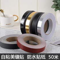 Ceramic tile beauty seam wall gap decoration self-adhesive waterproof moisture-proof and wear-resistant living room floor tile floor tile floor tile lines