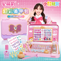 Childrens nails with nail suit gems toy diamond crystal girl treasure box handstring diy