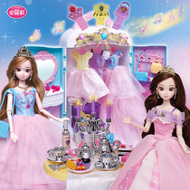 Princess Anlily Toy Doll Long Hair Set Simulation Doll Change Music Closet Girl Leaving Home