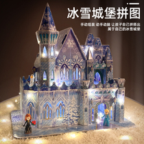 Girl puzzle 3D model childrens puzzle chicken chi chi chi - edge castle Aisha toys 3 to 6 years old