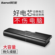 Lenovo Laptop Battery 3000 G450A G430A G430 G455A G530 B460 V460 Computer