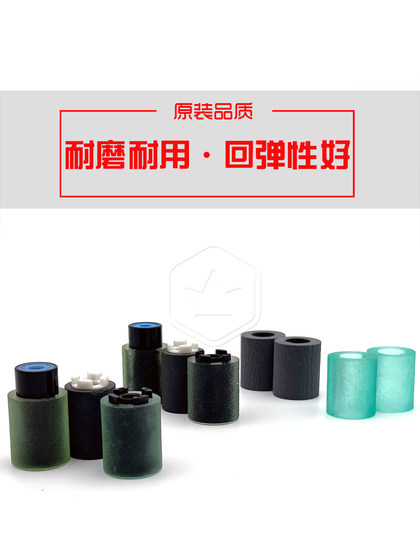Ricoh MP2554 3054 3554 4054 5054 6054 2555 3055 4055 상지 종이 픽업 롤 Ricoh MP2554 3054 3554 4054 5054 6054 2555 3055 4055 상지 종이 픽업 롤