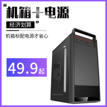 Portable mini mini matx assembly desktop computer full-side transparent itx small main box Portable diy shell