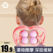 Cervical Spine Massager Manual Clip Neck Multifunction Shoulder Neck Roller Body Massage Theorizer Handheld Neck Clip