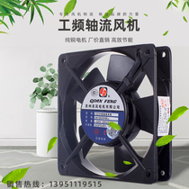 Axial flow fan QA12025HB SL1-2-3 Quanzhou Quanfeng Electric Motor Co. Ltd. 110 220 380V17W