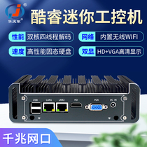 Huaqing Jun industrial computer data forwarding industrial gateway dual network dual serial WIFI Chinese programming software Multi USB