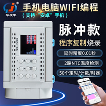 Huaqing Jun simple PLC all-in-one mobile phone computer programming high-speed pulse WiFi programmable stepper servo