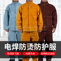 Welding protective apron welder anti-scalding heat insulation flame retardant cowhide wear-resistant overalls argon arc welding radiation-proof welding clothing