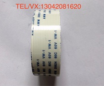 graphtec FC8600-160 Y flat data cable