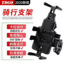 Electric car mobile phone rack navigation bracket takeaway rider motorcycle universal bicycle battery car riding bracket