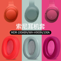 Sony Sony wh-h900n ear cover mdr-100abn headphone cover mdr-100aap earmuff h600a ear cover head set sponge sleeve