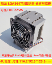 Golden Money Leopard LGA3647 Pin Long Square 4U Server CPU Radiator 5 6 Heat Pipe PWM Temperature-controlled Fan