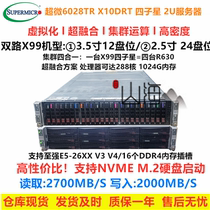 Ultra-micro-way X99 four-node 4 sub-star 2U server hyper-converged virtualization cluster operation DELL C6320