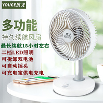Mini charging fan Portable small electric fan Student dormitory office desktop bed Childrens portable fan