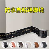 Kick line from the sticky foot wall with porcelain tile wave guide sticker to grind and prevent the ground corner wall from the waistline decoration