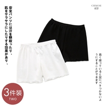 Safety Pants Thin Black Leggings Short Versatile Pajama Pants Shorts Can Be Wearable Summer Girls White Insurance Pants