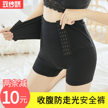 High waist belly underwear women postpartum body shaping hip stomach shaping safety pants waist artifact pants summer thin model