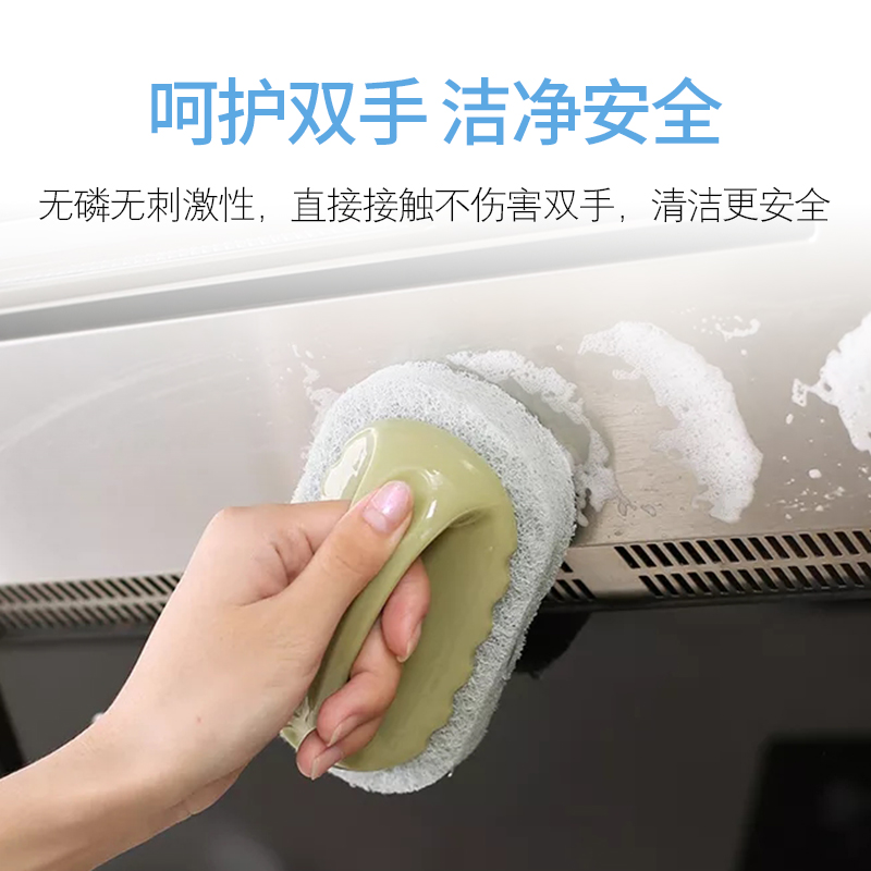 kitchen range hood cleaner degreasy household foam powerful decontamination cleaner removal of heavy greasy stain