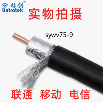75-9 1 2 50-12 feeder connection extension line cell phone signal amplification enhanceer accessories jumper