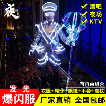 Bar LED Blitz Performance Costume Glitter Clothes Hat Glow Clothes Send Clothing Runner Gloves