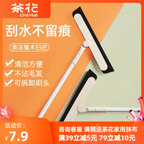 Tea flower detachable magic broom long handle sweep with soft hair sweeping hair sweeping deity toilet broom broom