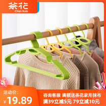 Tea Flower Hanger Hook home Cool hanger Easy hanging hanger Large anti-slip No-mark clothes rack Home hanging clothes