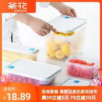 Tea Flower Antibacterial preservation box Large capacity Refrigerator Microwave Home Kitchen Dish Box Fruit Case Containing sealed box