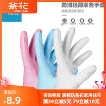 Tea Flower Plastic Dishwashing Gloves Waterproof Rubber Kitchen Durable Thin-style Brush Bowls Laundry Clothing 3 Double