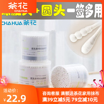 Tea flower cotton sign wood stick lipstick with red cotton stick tip with pointed makeup with double head special cotton baby double head