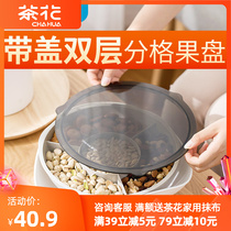 Tea Flower Plastic Fruit Pan Candy Box Snack Pan Melon Seed Box Home Dry Fruit Box Living-room Tea Table Melon plate
