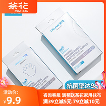 Tea Flowers Disposable Gloves Children Adult Silver Silver Gloves Home Kitchen Food PE Transparent Sanitary Gloves