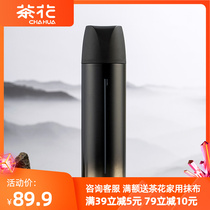 Tea Flower Business Insulation Cup for men and women portable non-slip minimalist Yoo 304 stainless steel water glass large capacity tea cup